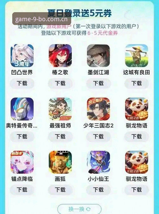 怎样安全高效地完成9博娱乐平台登录？资深用户分享实用经验