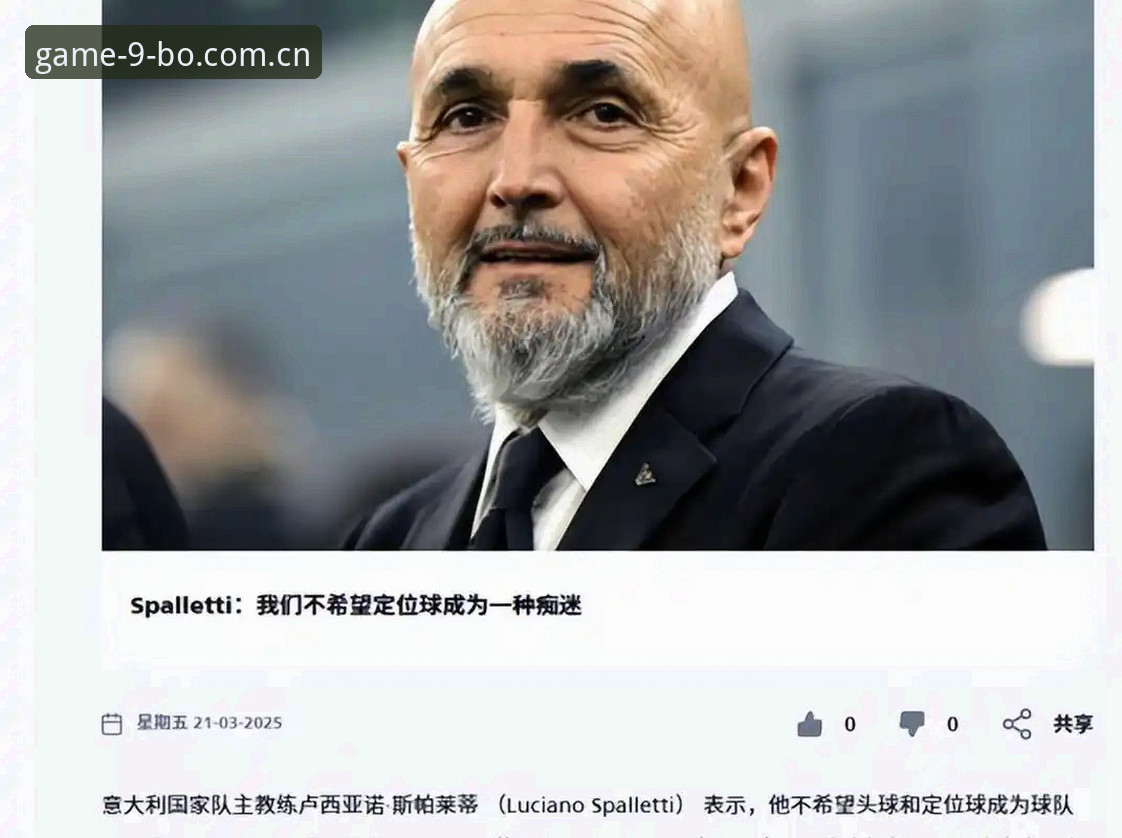 博娱乐平台安卓版安装教程 世界杯观赛签证困局深度解析