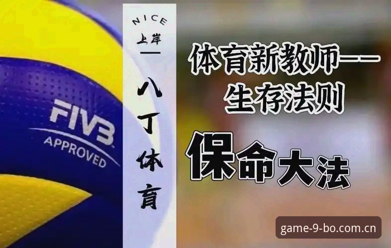 9博体育平台网页版实用指南：从登录到注册的完整操作技巧